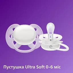 Набір для новонароджених Philips AVENT Natural Природний потік (SCD838/11) - мініатюра 5