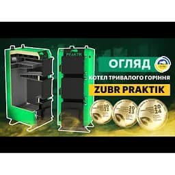 Твердопаливний котел Zubr Praktik 16 кВт - мініатюра 10