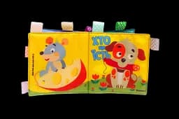 Мягкая книжка Книжковий хмарочос "Кто что ест"