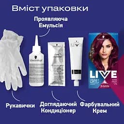 Стійка фарба для волосся Schwarzkopf Live Colour + Lift L76 Ultra Violet  - мініатюра 6