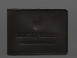 Кожаная обложка для удостоверения участника боевых действий (УБД) с карманом для жетона темно-коричневая