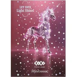 Щоденник шкільний ZiBi Kids Line Трендовий В5 40 листів (ZB.13765-10)