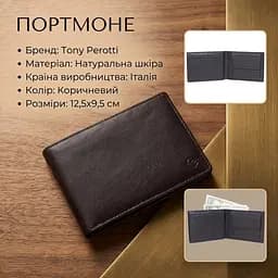 Портмоне Tony Perotti з натуральної шкіри Cortina 5085 (90224) Темно-коричневе - мініатюра 3