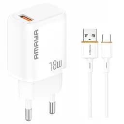 СЗУ Amaya U79S QC3.0 18W (1USB-A) + кабель USB to Type-C White