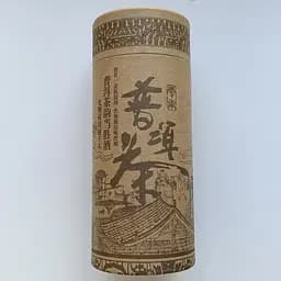 Подарочный Шу пуэр Чэньсян 2012 год 100 г