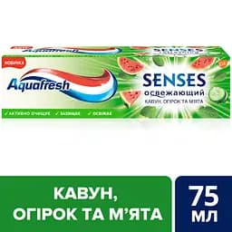 Зубна паста Aquafresh Освіжаючий кавун 75 мл - мініатюра 3