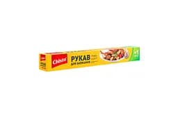 Рукав для запікання з зав'язками Chisto 5 м