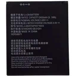 Акумулятор AAAA-Class ZTE / Blade A520