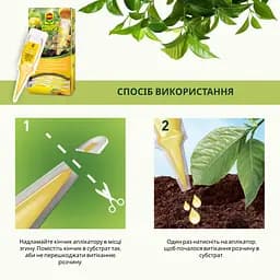Аплiкатор Догляд COMPO для цитрусових рослин 30 мл - мініатюра 6