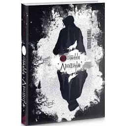 Книга Остання людина - Роман Воронков (Український пріоритет)