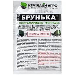 Інсектоакарицид-фунгіцид Кемілайн Агро Брунька 20 мл