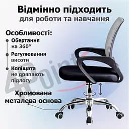Крісло комп'ютерне 4Points Aero сітчаста тканина, хромована металева основа - мініатюра 4