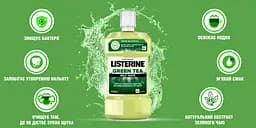 Ополіскувач для ротової порожнини Listerine Зелений Чай 250 мл - мініатюра 2