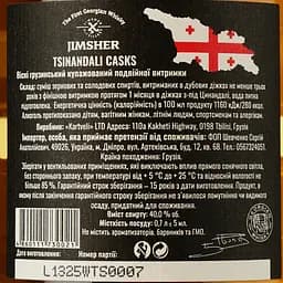 Віскі Jimsher Tsinandali Casks Blended Georgian Whisky, 40%, 0.7 л - мініатюра 3