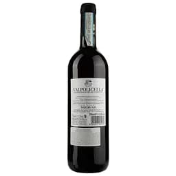 Вино Cantina di Negrar Valpolicella, червоне, сухе, 11,5%, 0,75 л - мініатюра 2