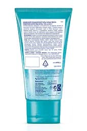 Щоденний гель-скраб для вмивання NIVEA Очищення пор 150 мл (81963) - мініатюра 6