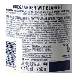 Пиво Hoegaarden White, світле, нефільтроване, 4,9%, 0,75 л (478565) - мініатюра 5
