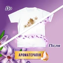 Гель для прання Losk Колор Ароматерапія Ефірні масла та аромат квітки Жасмін, 2 л - мініатюра 3