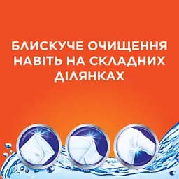 Пральний порошок Tide Аква-Пудра Альпійська Свіжість для ручного прання 3 цикли 405 г - мініатюра 6