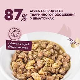 Вологий корм для котів Delickcious Шматочки з качкою, курячим філе і шпинатом в соусі 85 г - мініатюра 5