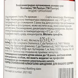 Вино Pantun Contavino Rosato 2020 IGT, рожеве, сухе, 13,5%, 0,75 л (890267) - мініатюра 3
