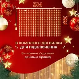 Гірлянда-штора Роса 200 LED розмір 3*3 м, жовтий GarlandoPro 173308Y - мініатюра 5