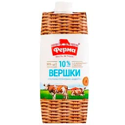Сливки Ферма ультрапастеризованные Отборные 10% жира 505 г