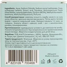 Скраб для лица Hollyskin Pro-Squalane Polishing Exfoliating Scrub, 250 мл - мініатюра 7
