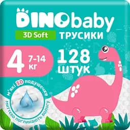 Набор подгузники-трусики Dino Baby 3D Soft 4 размер (7-14 кг) 128 шт. (4 упаковки по 32 шт.) (NDB4.703.4)
