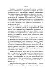Жінка в мені (Limited edition) - мініатюра 7