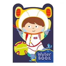 Детская раскраска Water Book Смельчаки РМ-82-04, 6 листов