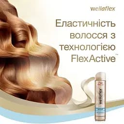 Лак для волосся Wellaflex Екстрасильна фіксація, 250 мл - мініатюра 4