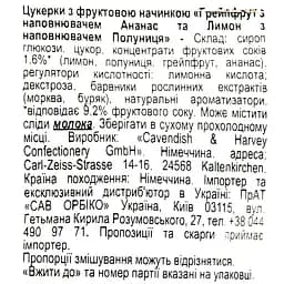 Цукерки Cavendish & Harvey Double Fruit Mixbag Грейпфрут з наповнювачем Ананас та Лимон з наповнювачем Полуниця 75 г - мініатюра 3