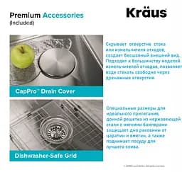 Кухонна мийка Kraus Standart Pro KHT301-18, Нержавіюча сталь - мініатюра 9