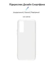 Прозрачный чехол для VIVO Y53s 4G с защитой камеры, тонкий, силиконовый, бесцветный, ударопрочный, противоударный бампер с закрытой камерой, ArmorStandart (ARM61023) - мініатюра 2
