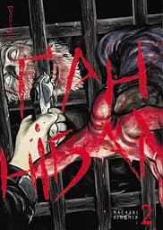 Ґаннібал. Том 2 - Масаакі Ніномія