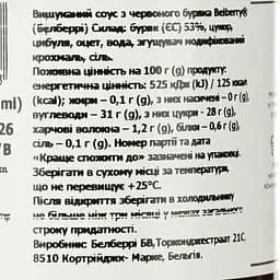 Соус Belberry Bloody Beetroot Ketchup для гурманів буряковий 250 мл (943973) - мініатюра 3