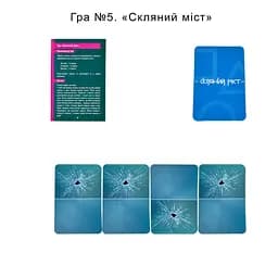 Настільна гра 6 в 1 "Ти знаєш, що робити 2" 30841 картки 54 шт - мініатюра 8