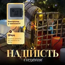 Гірлянда-нитка GarlandoPro 180 LED довжина 16 м, мультиколор (M400LEDML) - мініатюра 2