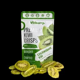 Сублімоване Vitberry ківі 30 г