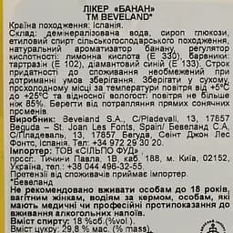 Лікер BVLand Bananes банан, 18%, 0,35 л (484599) - мініатюра 4