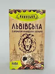 Кава Львівська Ірландські вершки 250 г    