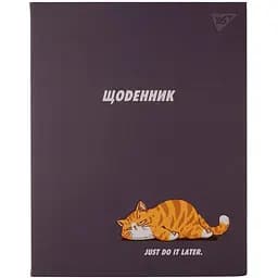 Дневник школьный интегральный Yes Just do it later 911565