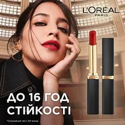 Помада для губ L'Oreal Paris Color Riche Intense Volume Matte 550 2 г (AA663800) - мініатюра 6