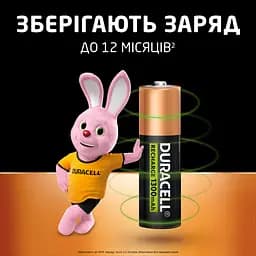 Акумулятор Duracell AA HR6 1300mAh * 4 (5007324) - мініатюра 6