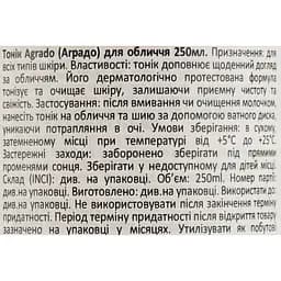 Тонік для обличчя Agrado 250 мл  - мініатюра 4