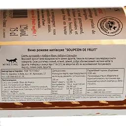 Вино LGC Cabernet D'Anjou Rose Soupcon de Fruit рожеве напівсухе 0.75 л - мініатюра 4
