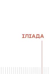 Радіо Афродіта - мініатюра 6