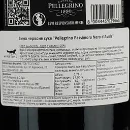 Вино Carlo Pellegrino Passimora Nero d’Avola, 14,5%, 0,75 л - мініатюра 4
