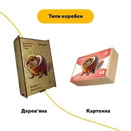 Дерев'яний фігурний пазл Бобріто Кокосіто, А2, Дерев'яна коробка 300+ елементів - мініатюра 4